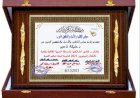 مشاركة دة.مليكة ناعيم بالمسابقة العربية الثقافية والفنية للاطفال الموهوبين